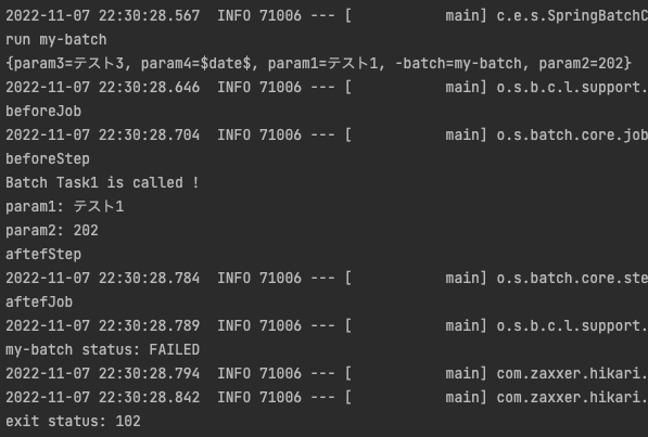 実行結果 - Tasklet でカスタムステータスを指定する2