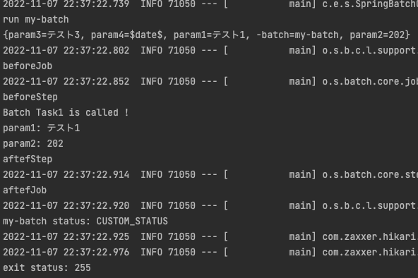 実行結果 - ステップ の結果によって ジョブの ExitStatus を変える