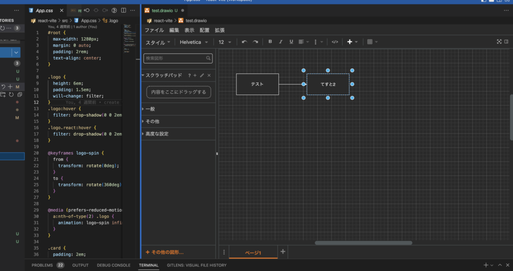 Draw.io Integration 使用例。Drawio そのままが VSCode 内で使えます